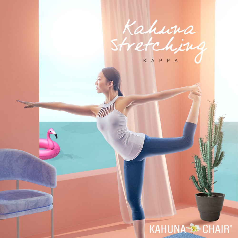 Kahuna Massage Chair Exquisite Rhythmic HSL-Track Kahuna Massage Chair, HM-Kappa Gold with a handheld remote controller